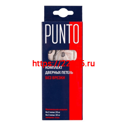 Петля Punto (Пунто) универсальная без врезки IN3200W CF (200-2B 75x2,5) кофе фото 2