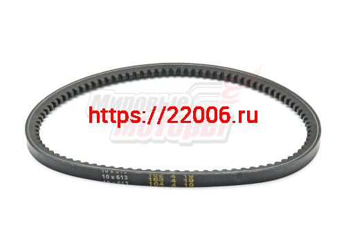 Ремень вентилятора Рысь (10х613) AV