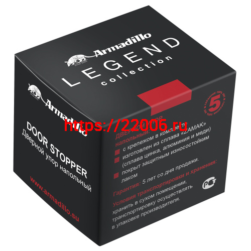 Упор Armadillo (Армадилло) дверной напольный STOPPER/ZA062 (DH062ZA) CP-8 хром фото 2