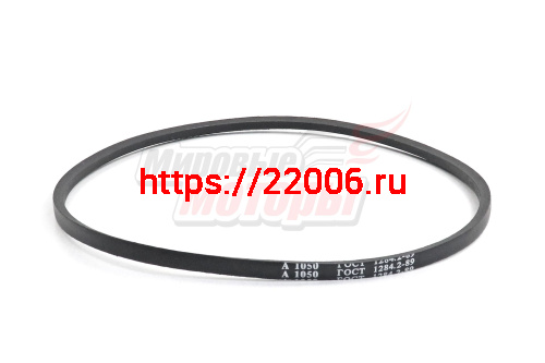 Ремень A-1050 м/б Техас передний ход (Россия)