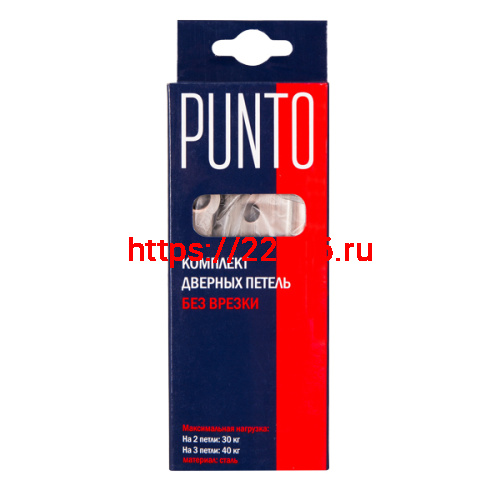 Петля Punto (Пунто) универсальная без врезки IN4200W AC (200-2B 100x2,5) медь фото 2