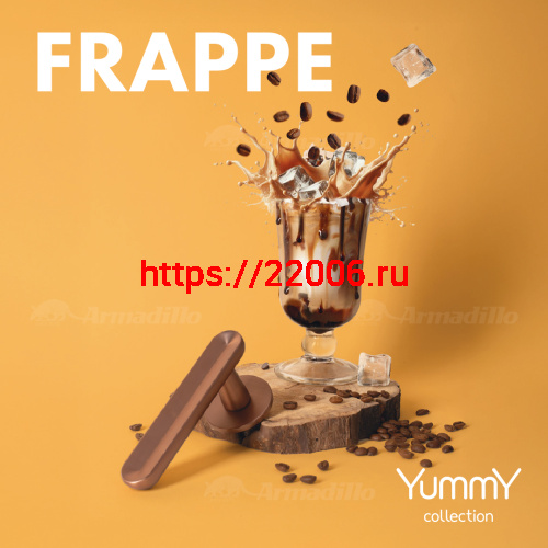 Ручка Armadillo (Армадилло) раздельная R.YM.FRAPPE MWSC-33 итальянский тисненый фото 4