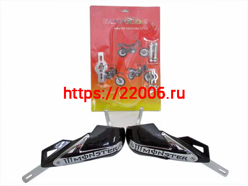 Защита рук алюминиевая универсальная с креплением на 22 руль черная Monster