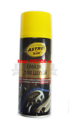 Смазка цепи АСТРОХИМ  для МОТО, Вело цепей всех видов , аэрозоль 520 мл.