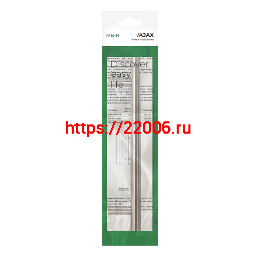 Ручка-рейлинг Ajax (Аякс) мебельная MB-H-005-128 мм SS нерж. фото 2