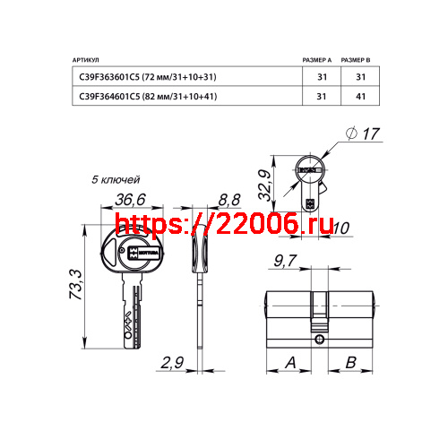 Цилиндровый механизм Mottura (Моттура) под вертушку C39F364601C5 (82 мм/31+10+41), МАТ.НИКЕЛЬ фото 2