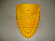 Облицовка передняя верхняя ACTIV/ YB50QT-3 Racer Meteor (ВНИЗУ РЕШЁТКА) желтая
