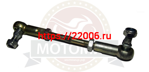 Тяга рулевая ATV NITRO, ORION (HB-ATV-002-050) (125 мм с наконечниками)