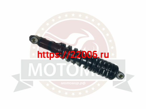 Амортизатор передний (L-345mm) ATV TERMIT ТТ, ATV 125 FOX  (черная пружина)