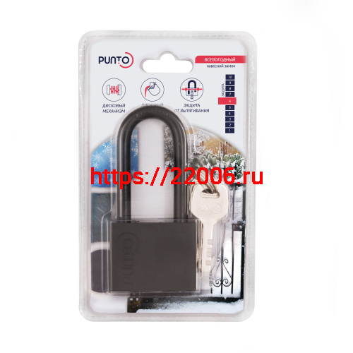 Замок Punto (Пунто) навесной PK-1550L 3 key диск.ключ длиная дужка фото 2