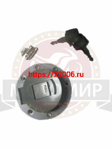 Крышка бензобака Cobra Crossfire,Centurion-ы, Апач с замком, с ключом