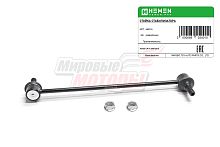 Стойка стабилизатора передняя Honda CR-V 06- (HSS119)