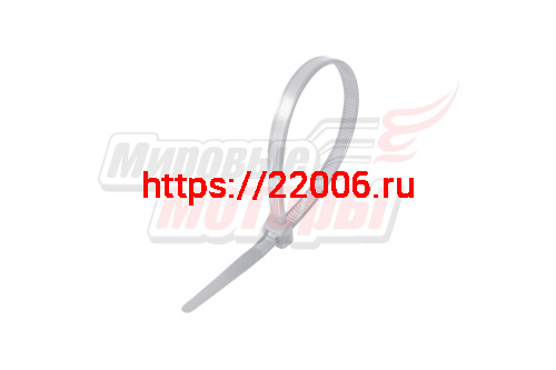 Хомут нейлоновый 4,8*300 мм белый (уп=100 шт.)