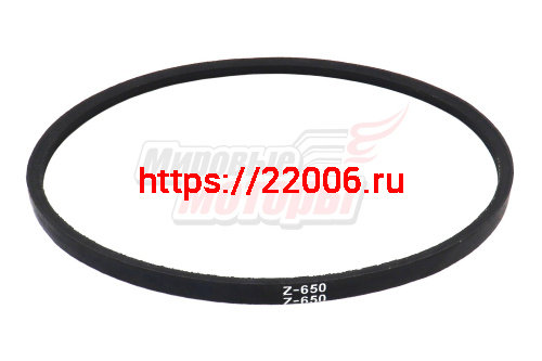 Ремень Z(O)-650 (10*650) Globelt (Hanse) Чехия