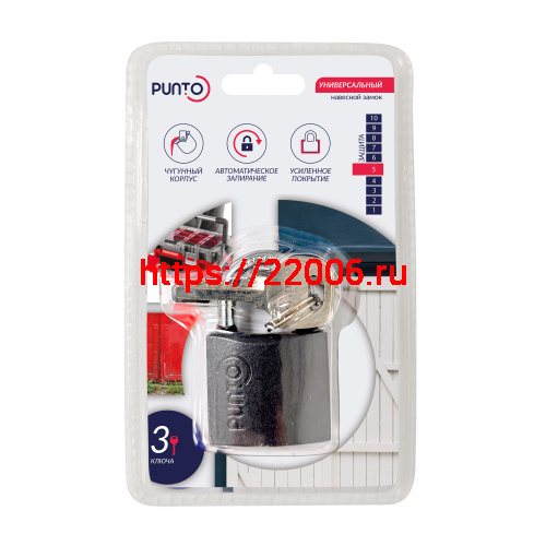 Замок Punto (Пунто) навесной PK-0132 3 key англ.ключ. фото 2
