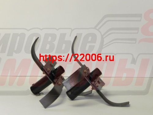 Фреза-культиватор дополнительная разборная (d пос.=36мм, 165мм) МК Крот, Сибиряк, Омич (1 к-т: 2 шт)