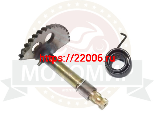 Вал кикстартера с сектором 4х такт. косозубый GY6-125/150,  (L-130мм, шлицов 30шт) фото 2