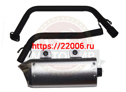 Глушитель ATV WILD TRACK в сборе с коленом  (606860+606579+606859)