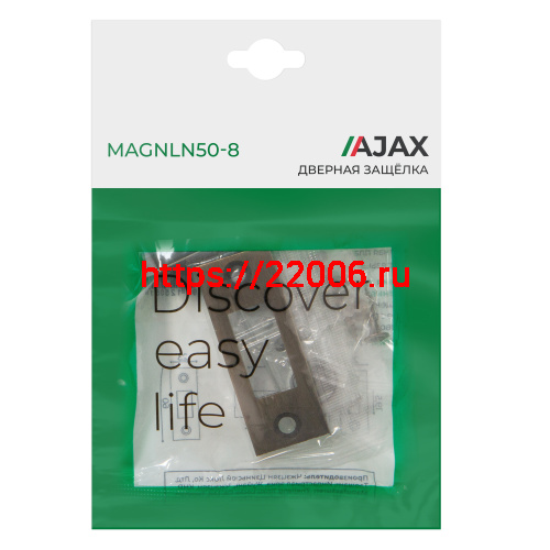 Защелка Ajax (Аякс) врезная MAGNLN50-8 AB бронза фото 3