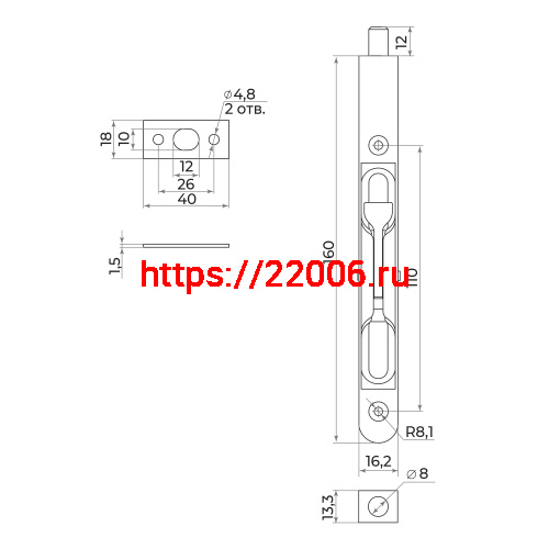 Торцевой Ajax (Аякс) упор RIGEL-FB 160/R BL черный фото 2