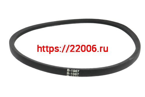 Ремень B(Б)-1067