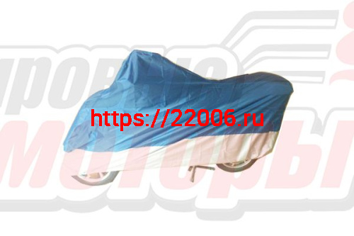 Чехол SAMEWAY 190T для мото 188*102*115 см, полиэстер, бело-синий