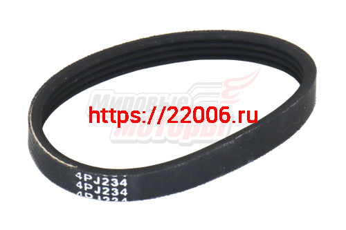 Ремень 4 PJ-234 шир. 9мм (резина) (рубанок Макита 1900/1900В)