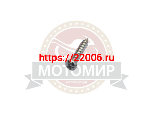 Шурупы оксидированные под крестовую отвертку D4mm, L20 mm