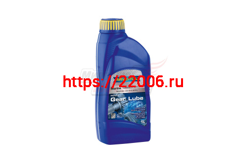 Масло трансмиссионное RAVENOL Marine Gear Lube (1литр)(1233100-001)(лодочный мот.)