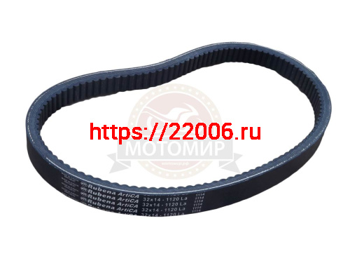 Ремень вариатора  Rubena 32х14х1120 Буран, Рысь (СZ) (квалитет)