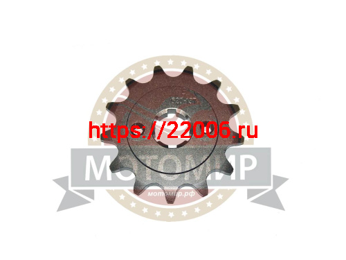 Звезда 13 зуб. (520) цепи, ведущая FIREGUARD TRAIL 250 (НАБОР)