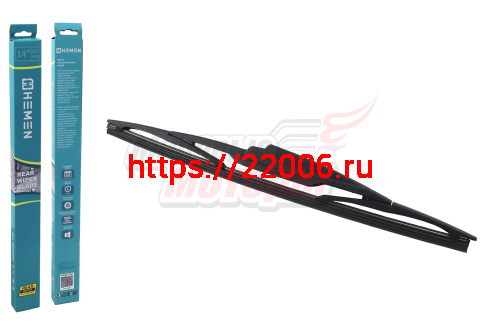 Щётка стеклоочистителя задняя HEMEN 350 мм (HR35S107)