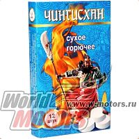 Сухое горючее, наполнение 6 таблеток Чингисхан