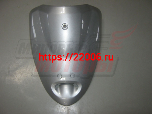 Облицовка передняя верхняя YB50QT-3 Racer Meteor (ВНИЗУ 1 ОТВЕРСТИЕ) серебристая