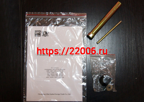 Двигатель LIFAN  7 л.с. 170F-R (200) (вал d20 мм) АВТ. СЦЕПЛЕНИЕ фото 6