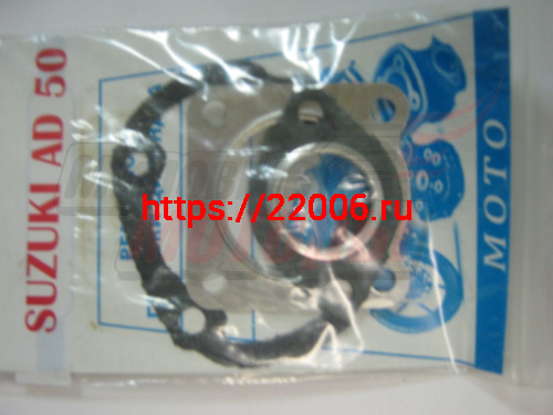 Набор прокладок двигателя SUZUKI AD50 малый (3 шт) (Россия)