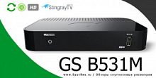 GS-B531M  приемник цифровой спутниковый General Satellite
