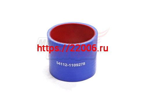 Патрубок соед.воздушного фильтра КАМАЗ, силикон.,синий,армир. L65мм,d70мм. (HH013)