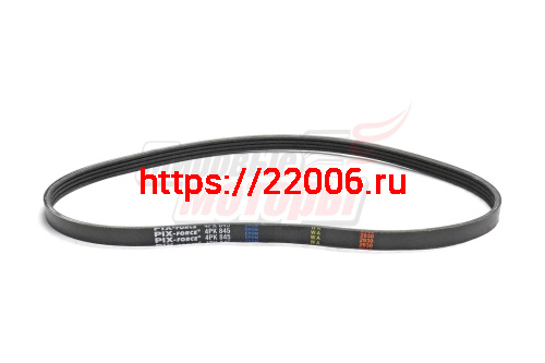 Ремень поликлиновый PIX Honda Accord, Civic, HR-V, Hyundai Accent, Coupe, Elantra (4PK-845)