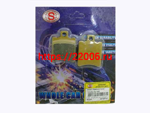 Колодки тормозные (диск) Yamaha Jog SEE