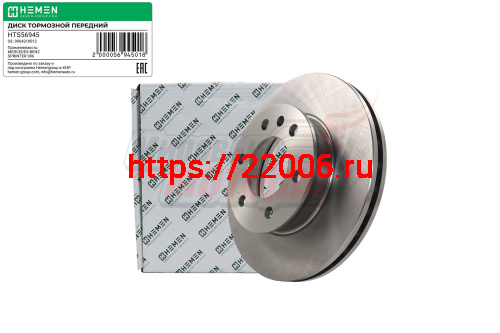 Диск тормозной передний Sprinter 06-, VW Crafter 06- (HTS56945)