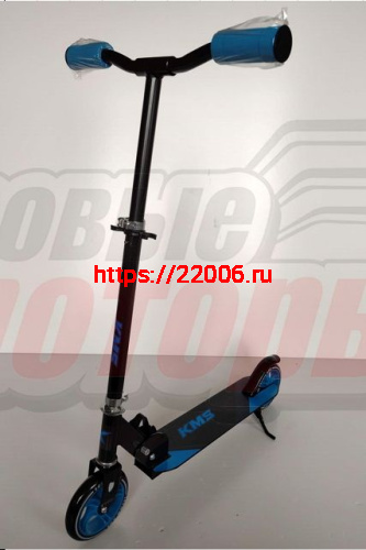 Самокат KMS SK-047 (от 9ти лет,колеса 145мм, руль с регул., без амортизаторов, с подножкой)Чёрно-Синий