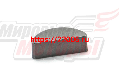 Шпонка Буран коленвала (5*6,5) (002090048)